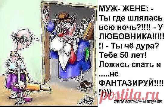 50 фраз, которые мужчина обязан сказать в жизни!!!