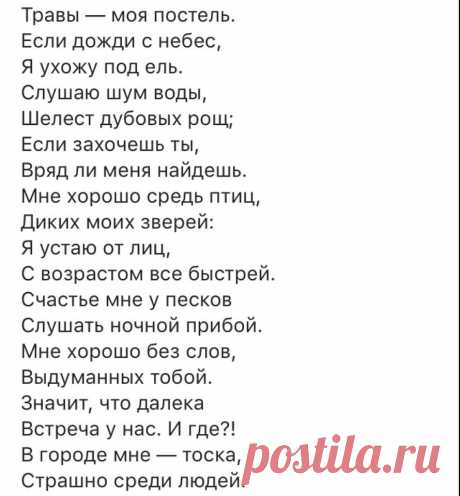 (6) Niki Ta - Niki Ta добавила новое фото.