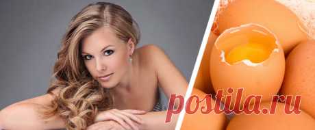 Домашние маски для волос из яйца - Mamapedia