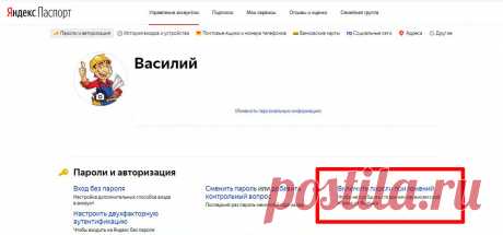 Было облачное хранилище Яндекс.Диск, а стал сетевой накопитель. Краткая инструкция по настройке. | У дяди Васи | Яндекс Дзен