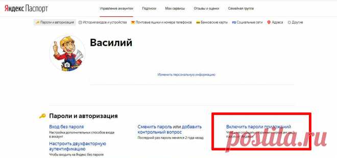 Было облачное хранилище Яндекс.Диск, а стал сетевой накопитель. Краткая инструкция по настройке. | У дяди Васи | Яндекс Дзен