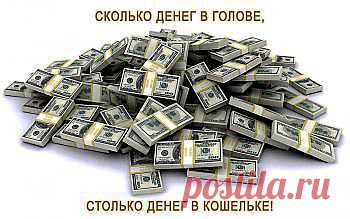 Код Богатства человека указывает на его особый путь к финансам и управление ими. 

Расчет. 

Для расчета Кода Богатства необходимо Число Вашего рождения и Число Вашего имени.
