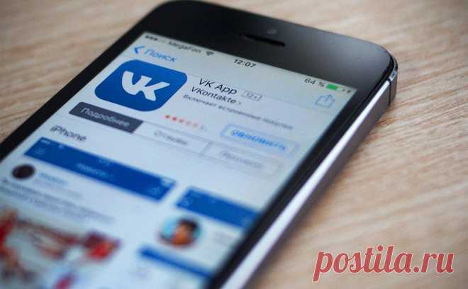 Узнать номер телефона и маил человека из вконтакте тут https://vkbazavk.ru/
