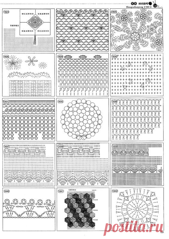 узоры,мотивы крючком | Записи в рубрике узоры,мотивы крючком | Дневник tatka_23051