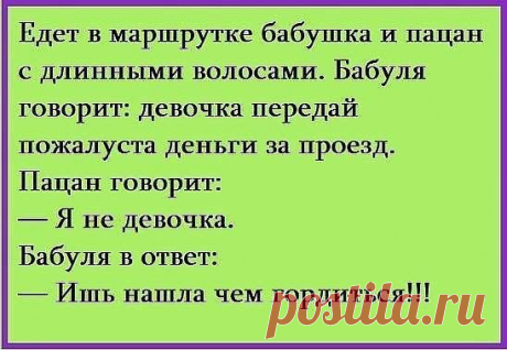 Вечерняя подборка юмора, который заставит смеяться каждого