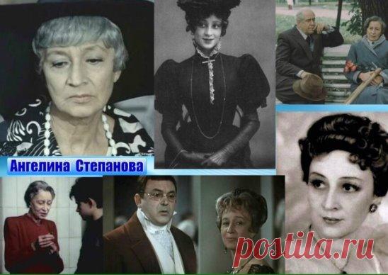 Ангелина Степанова, 23 ноября, 1905 • 17 мая 2000