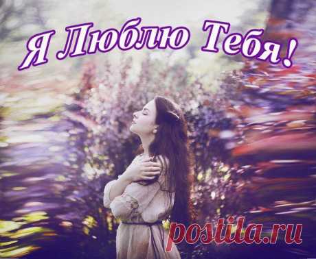 Жить в радости!