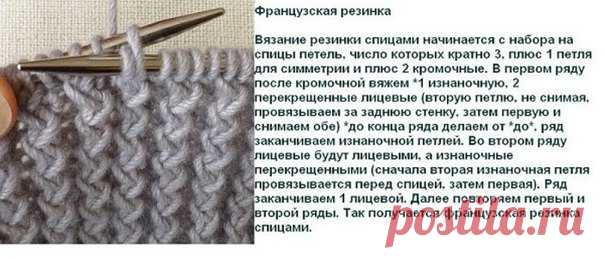 шапка французской резинкой спицами: 24 тыс изображений найдено в Яндекс.Картинках