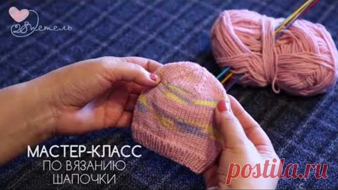Мастер-класс по вязанию шапочки #клуб28петель