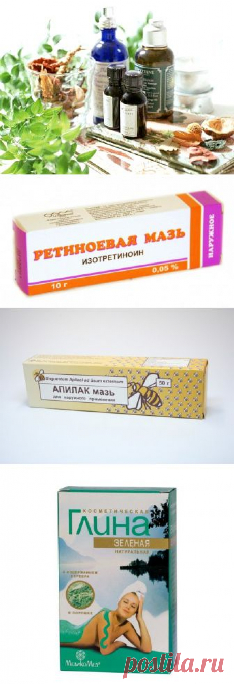 (+1) тема - Нестандартные и очень эффективные рецепты из аптеки | Полезные советы