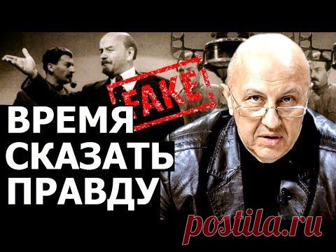 Настоящий мозг революции 1917 года. Андрей Фурсов.