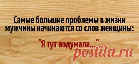 18 веселых открыток, в которых мы узнаем наших любимых мужчин