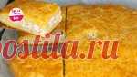 Пирог 