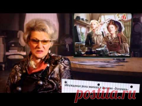 Фаина Раневская. Короли эпизода