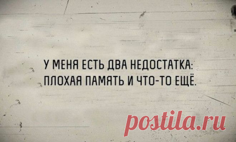 11 смешных анекдотов для крутого настроения!