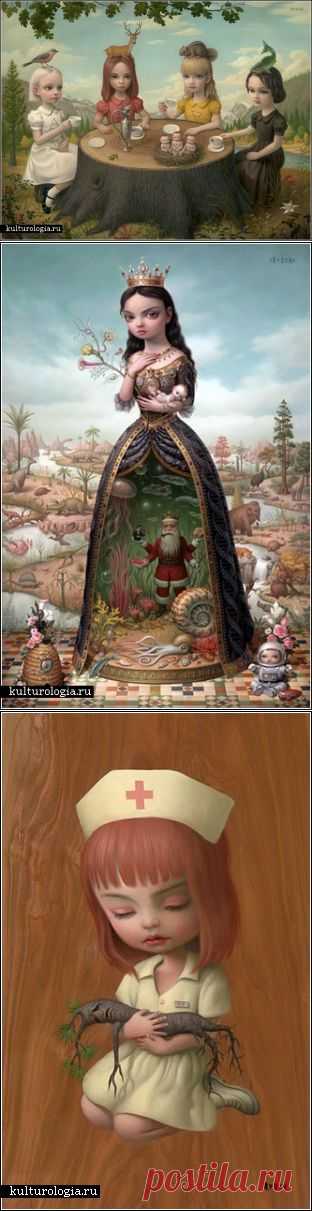 Недетские мотивы в творчестве Марка Райдена (Mark Ryden) | Живопись | Арт