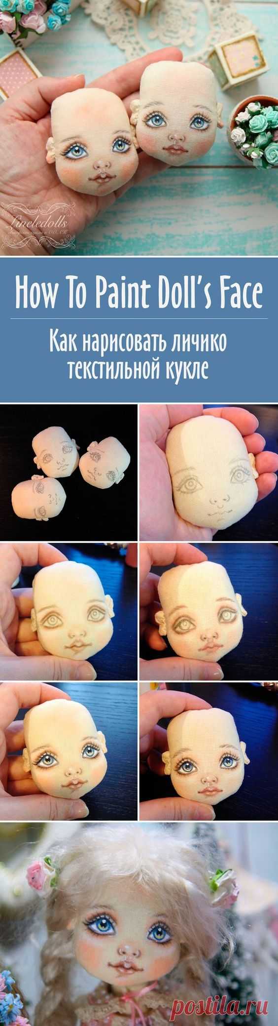 Как нарисовать личико текстильной кукле