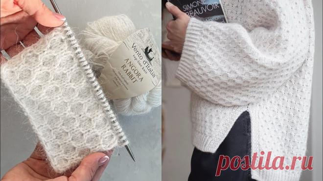 Красивый узор на основе лицевой глади! Просто и эффектно! Для свитеров и кардиганов!
LaNa / Стильное вязание