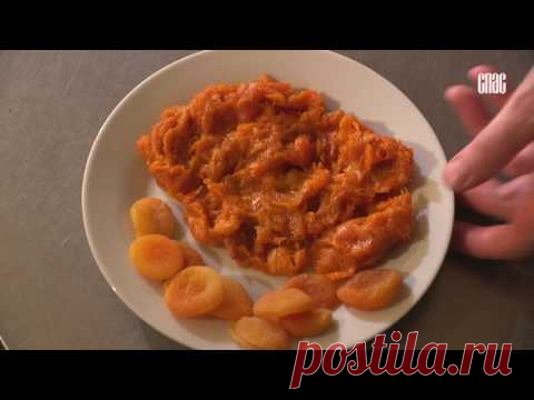 "Блюдо дня". (Пирожки с курагой)