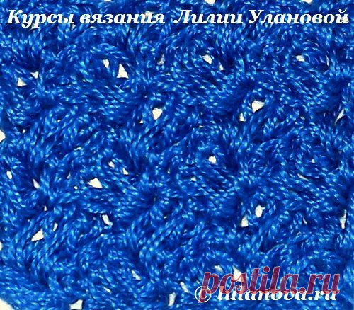 Парижская вязка