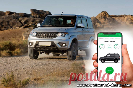 Новая опция УАЗ Connect: полный контроль над автомобилем - 27 Августа 2021 - Прораб Днепропетровщины