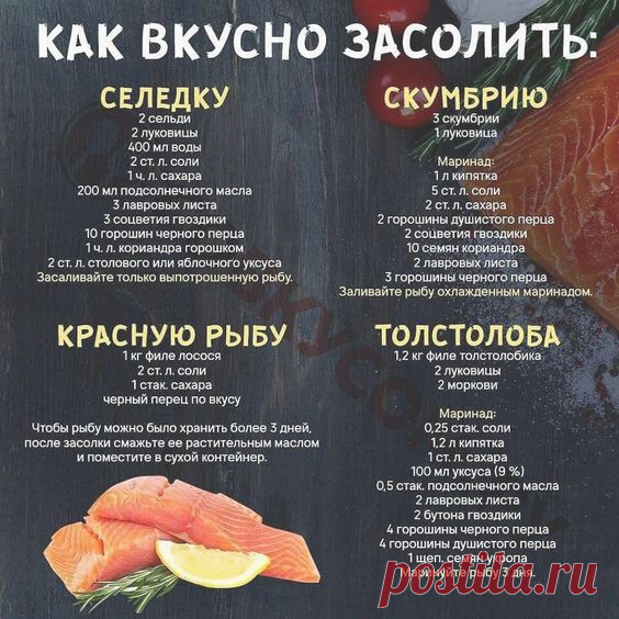 Полезные советы 
pinterest