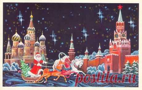 открытка