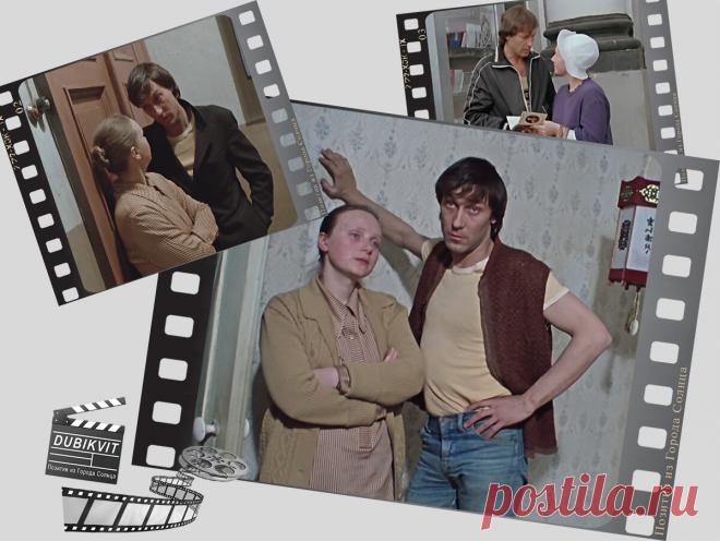 Как Олег Янковский стал Брагиным в фильме "Влюблён по собственному желанию" | Позитив из города солнца | Яндекс Дзен