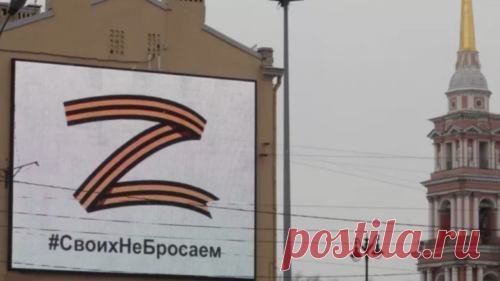 Они хотят отправить георгиевскую ленту на свалку истории. Про «нерушимую дружбу» можно забыть.

– Вот оказывается, как ты выглядишь, лакмусовая бумажка, – подумал я, вспомнив школьный курс химии.

Эта аналогия пришла мне на ум после того, как многие страны подняли шумиху по поводу георгиевской ленты.

Символ воинской славы, отваги и мужества стал той лакмусовой бумажкой, который дал понимание, кто долгое время искусно маскировался, изображая лояльность к нашей стране.