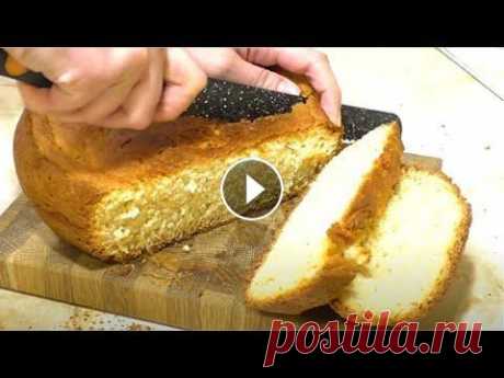Домашний ХЛЕБ без хлебопечки ♥ Вкусный и Простой хлеб В МУЛЬТИВАРКЕ Мультиварка Redmond: Ингредиенты: - Дрожжи 11гр. - Соль 0,5 ч.л - Сахар 1,5 ст.л - Молоко 1ст - Растительное масло 2 ст.л - Мука 3 ст Мой инстаграм: С...
