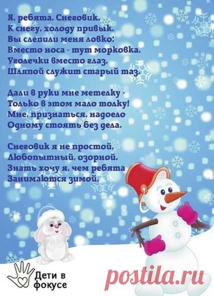 ДЕТИ В ФОКУСЕ✔