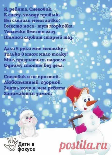 ДЕТИ В ФОКУСЕ✔