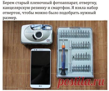 Макролинза для смартфона из старого фотоаппарата.