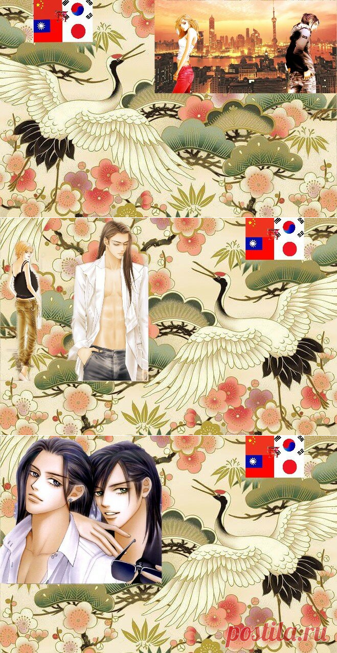 Тайбэй: история любви, ненависти, предательства. Маньхуа Ли Никки “Первый номер” | Загадочная Азия | Яндекс Дзен