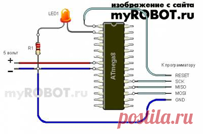 ПЕРВЫЙ ПРОЕКТ НА МИКРОКОНТРОЛЛЕРЕ: схема и описание - Устройства на микроконтроллерах - Схемы устройств на микроконтроллерах - [Каталог статей]