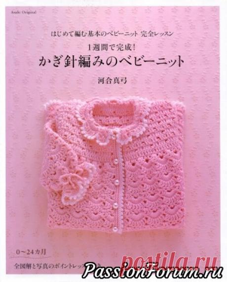 Одежда для детей.(крючок)