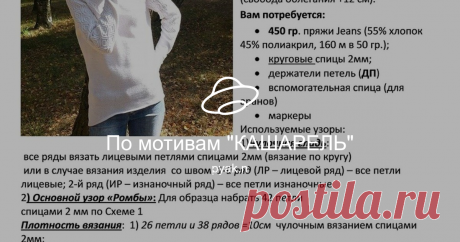 По мотивам "КАШАРЕЛЬ" Подивитися альбом на Яндекс.Диску