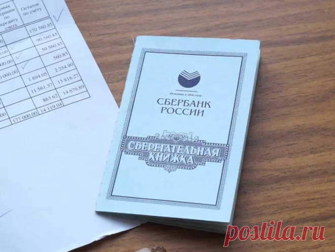 Какие проблемы в 2022 году ждут тех, кто имеет вклады в банках – 5 значимых изменений, о которых нужно знать всем вкладчикам В уходящем 2021 году было принято ряд важных изменений, которые коснулись правил, действующих для банковских вкладов. В новом 2022 ...