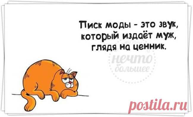 Крутые анекдоты для поднятия настроения