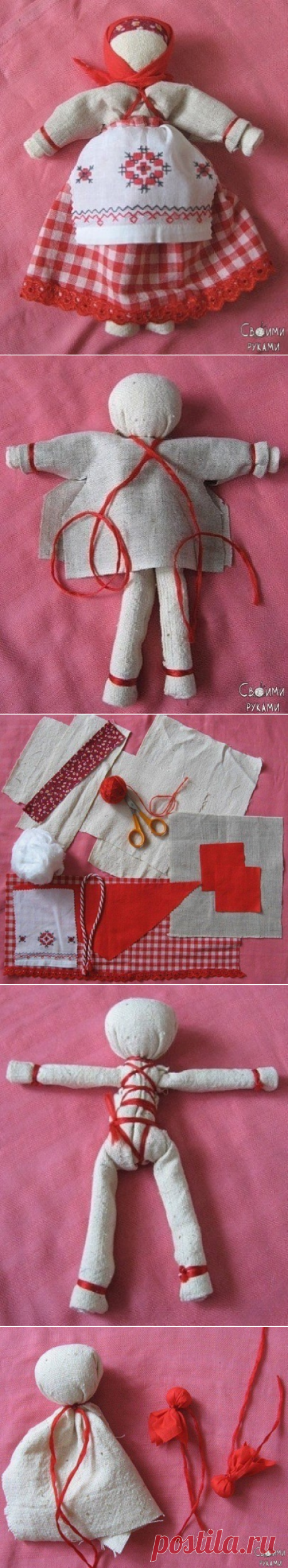 Очистительная кукла. По традиции, очистительная кукла избавляла от «плохой» энергетики в доме.