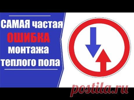 ПОДАЧА И ОБРАТКА! Подключение теплого пола.