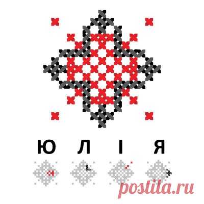 оберег