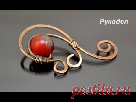 Ковка, шлифовка, полировка украшений из проволоки Wire Wrap - YouTube