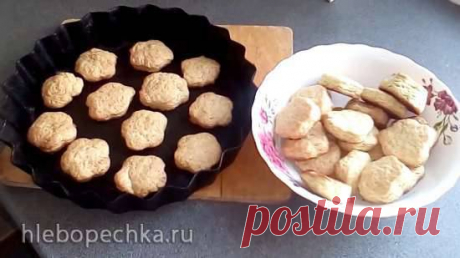 Постное печенье на рассоле - ХЛЕБОПЕЧКА.РУ - рецепты, отзывы, инструкции