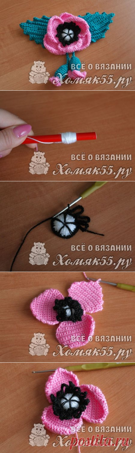 Брошь крючком «Розовый мак»