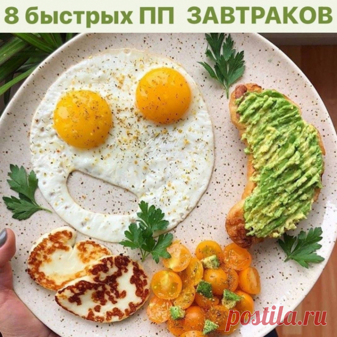 8 быстрых завтраков