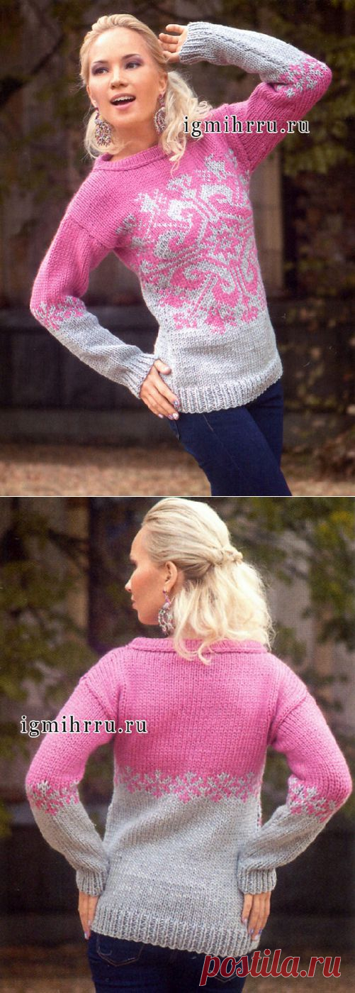 СВИТЕР С ОРНАМЕНТОМ, СЕРОЕ НА РОЗОВОМ