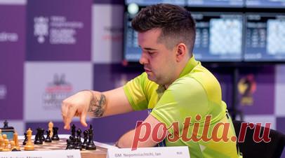 Непомнящий сыграл вничью с чемпионкой мира на турнире в Нидерландах. Российский гроссмейстер Ян Непомнящий сыграл вничью с чемпионкой мира по шахматам китаянкой Цзюй Вэньцзюнь во втором раунде международного турнира Tata Steel Masters в Вейк-ан-Зее (Нидерланды). Читать далее