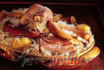 Шукрут с капустой рецепт - кулинарный рецепт