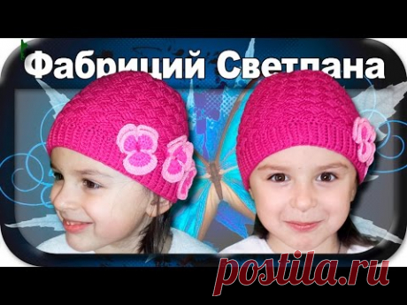☆Теплая шапка, вязание крючком